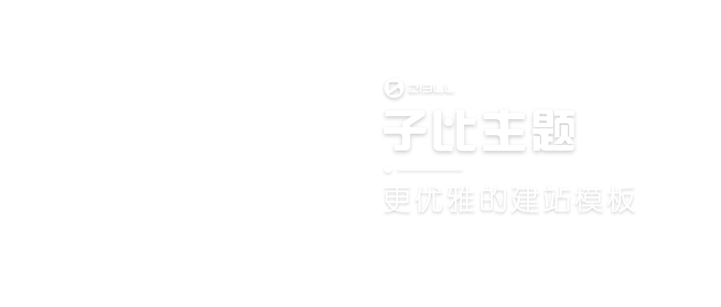 铭川SEO-医美流量，搜索为王概念发起人